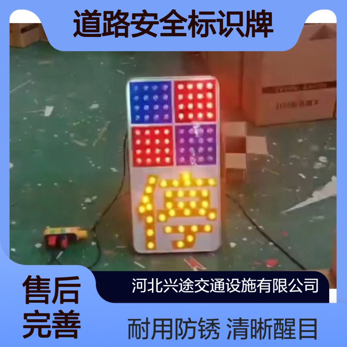交通道路安全标识牌 警示标语标牌 停车场出入口指示牌 户外公路