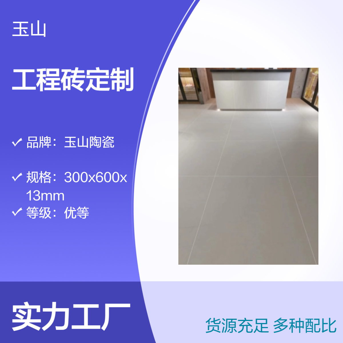 工程砖定制 中式现代风 仿古砖系列 冷暖色可选 抗热震性强 自有工厂