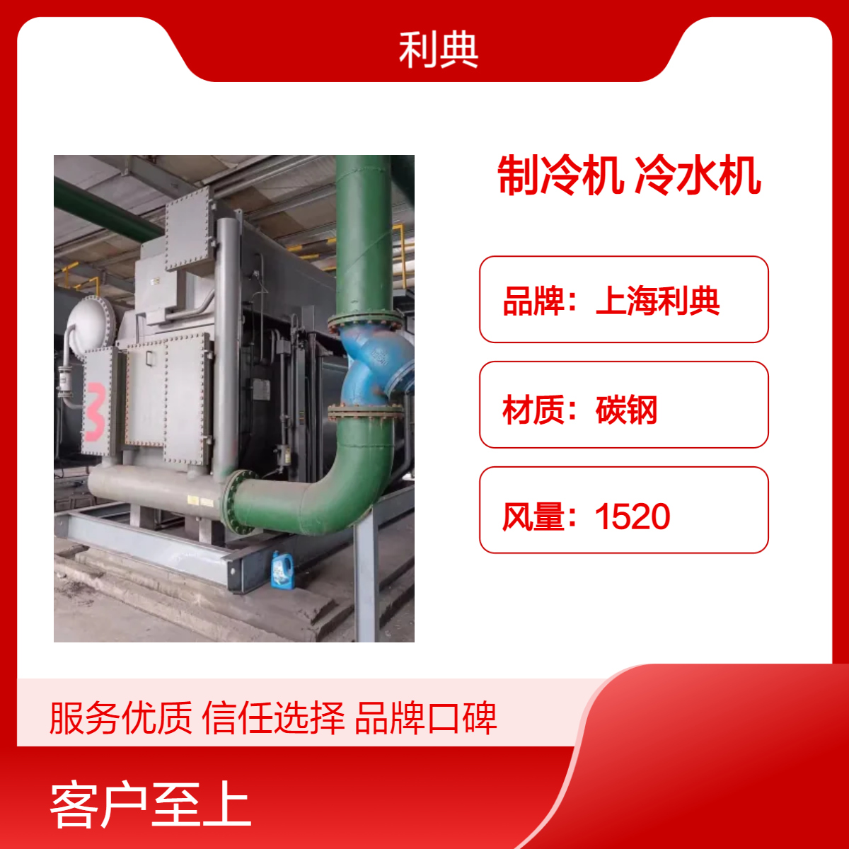 双良溴化锂制冷机回收 特灵中央空调冷水机收购