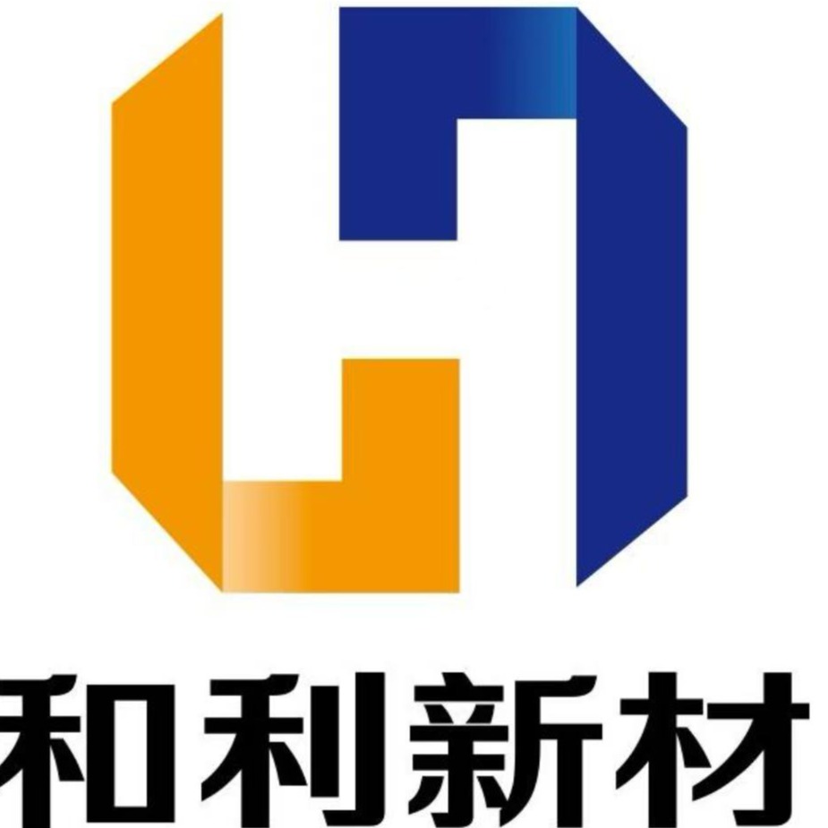 无锡和利新金属材料有限公司 - 公司logo