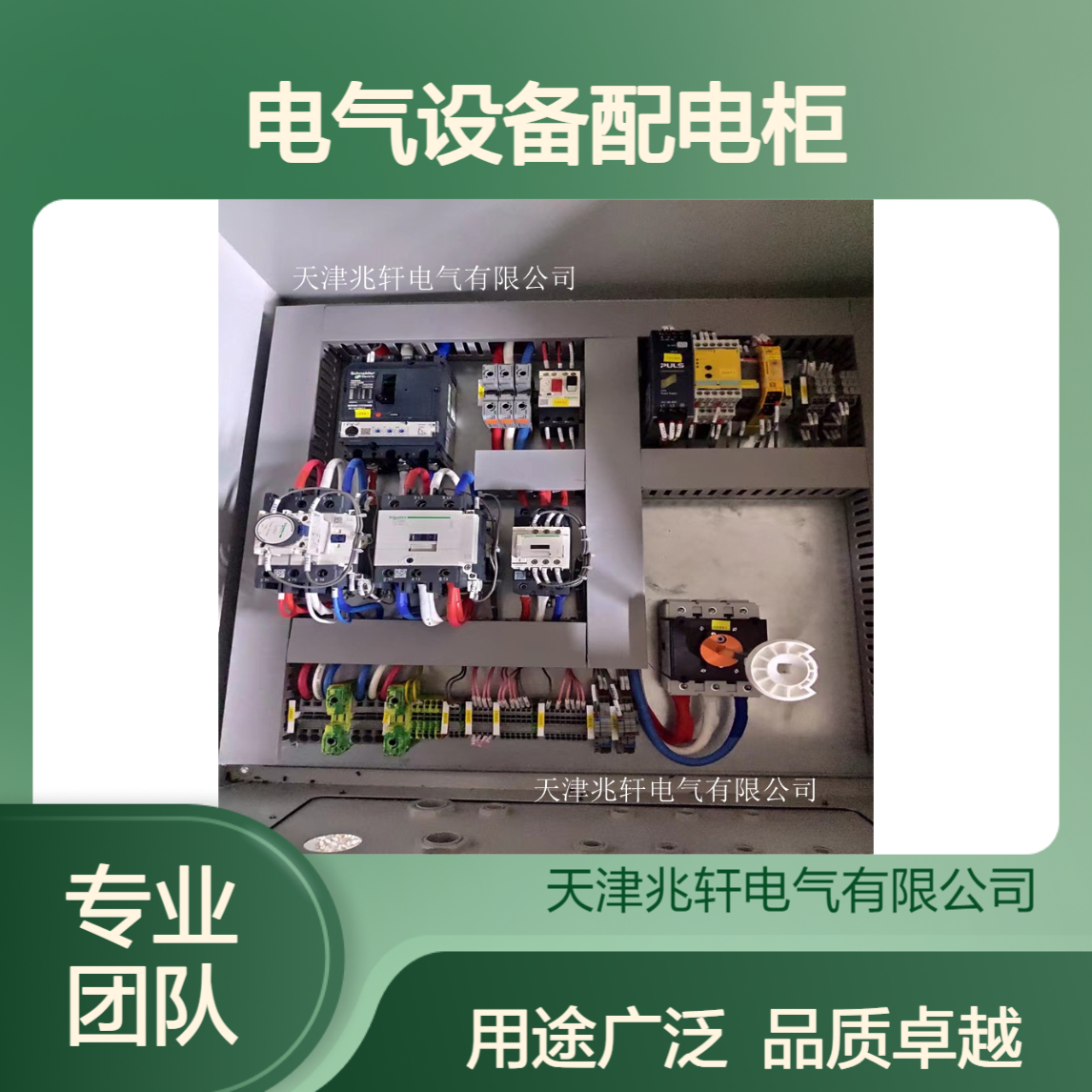 变频控制柜低压 电气设备配电柜 GGD型进线柜用途广泛