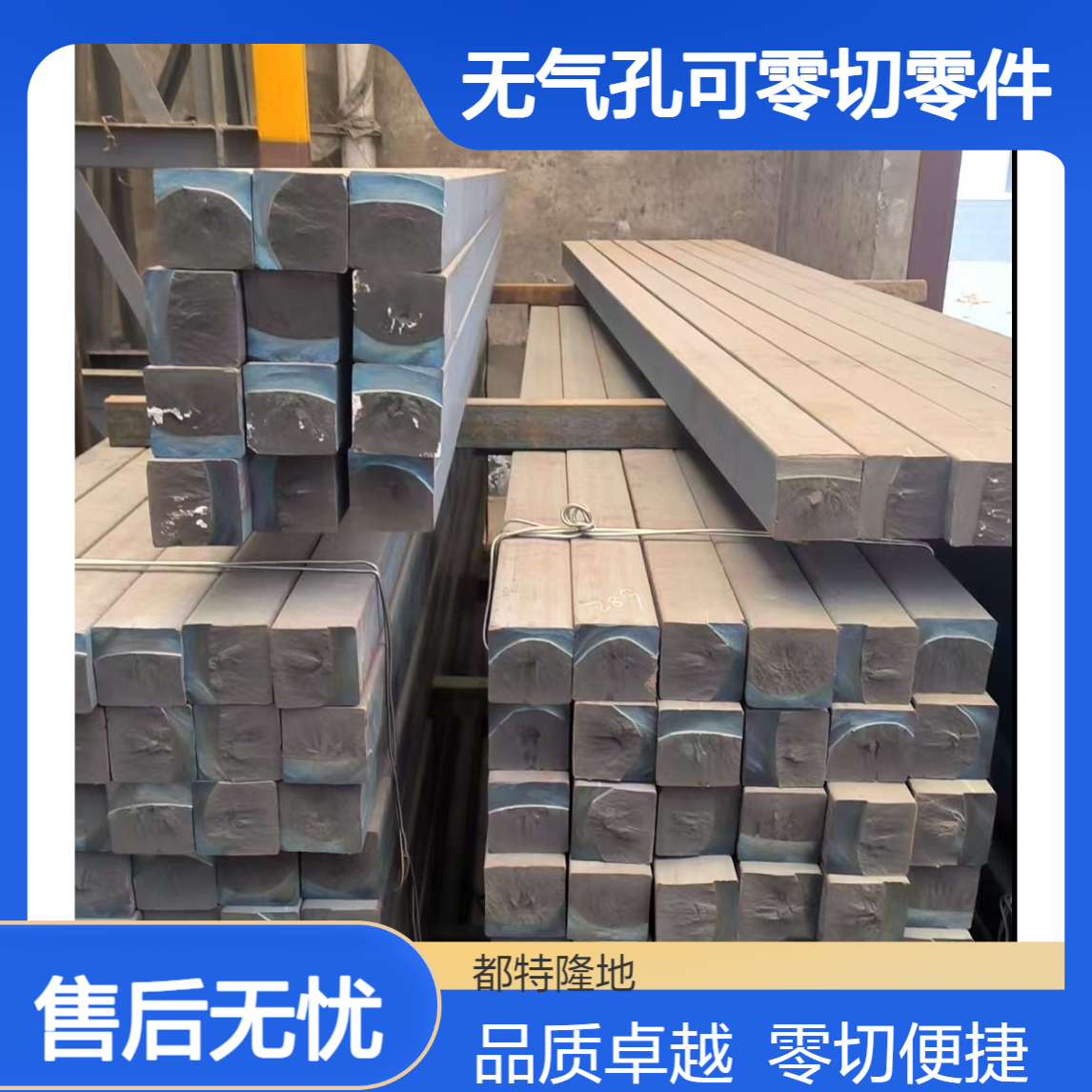 QT600球墨铸铁圆棒方料无沙孔铸铁棒无气孔可零切零件加工大直径