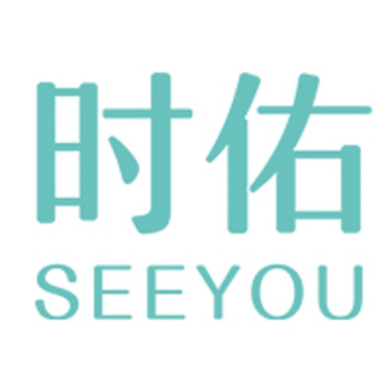 深圳市时佑科技有限公司 - 公司logo