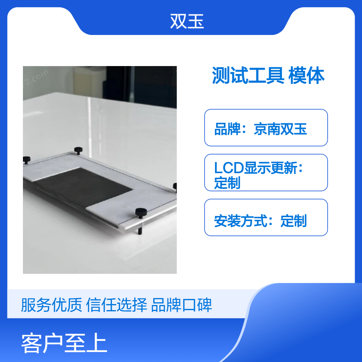 钨刃边调制传递函数测试工具钨边模体定做产品