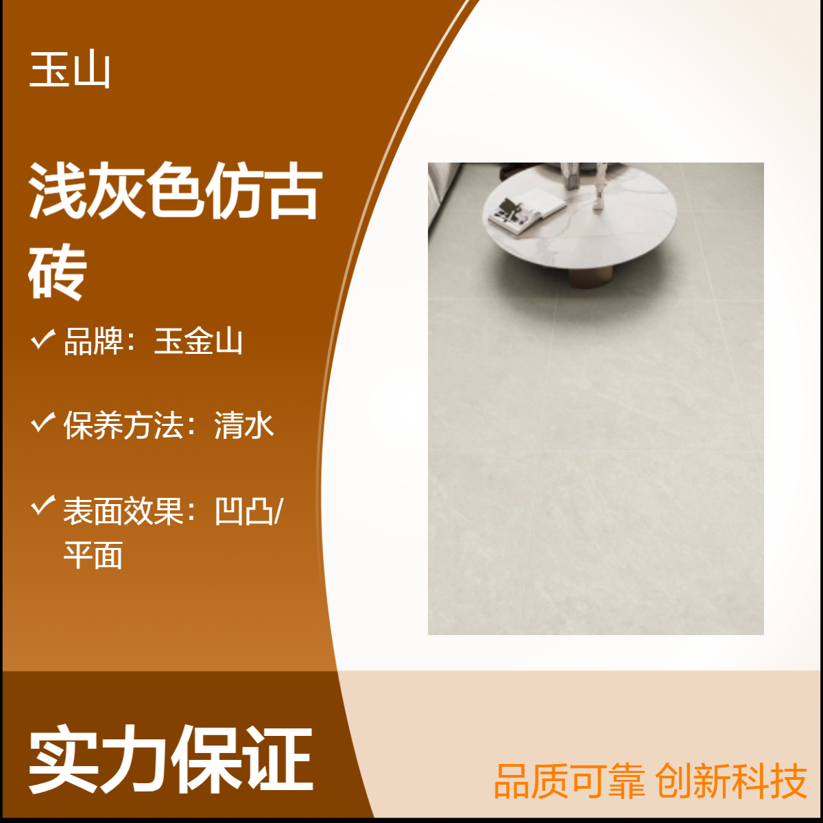 浅灰色仿古砖 酒店餐厅防滑耐磨砖 室内外通用 吸水率0.5%易保养