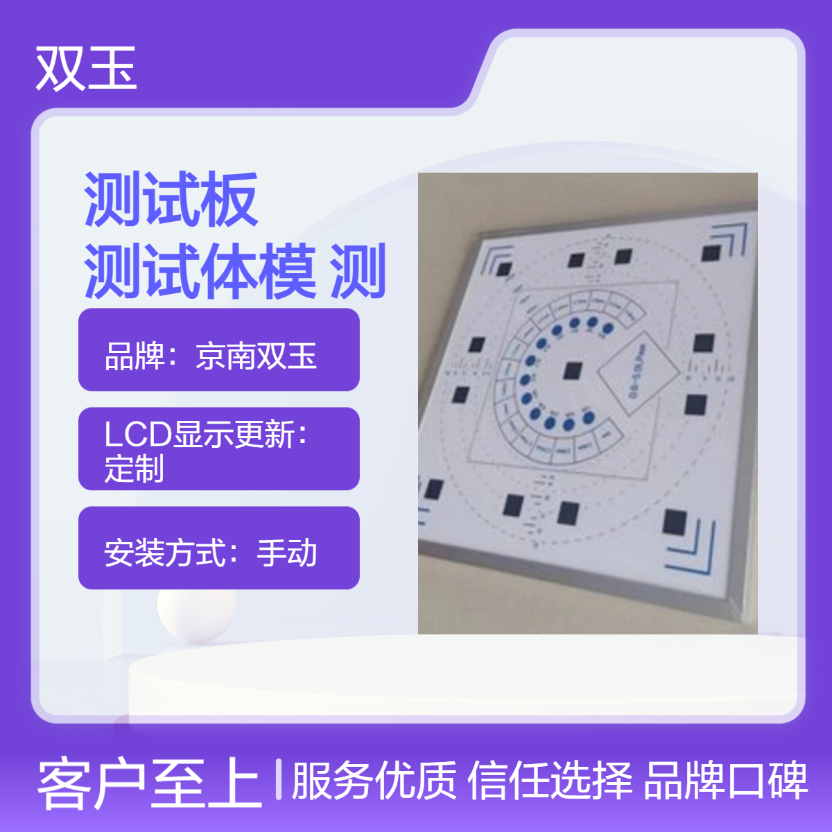 DR测试板CR和DR综合测试体模数字射线测试体模