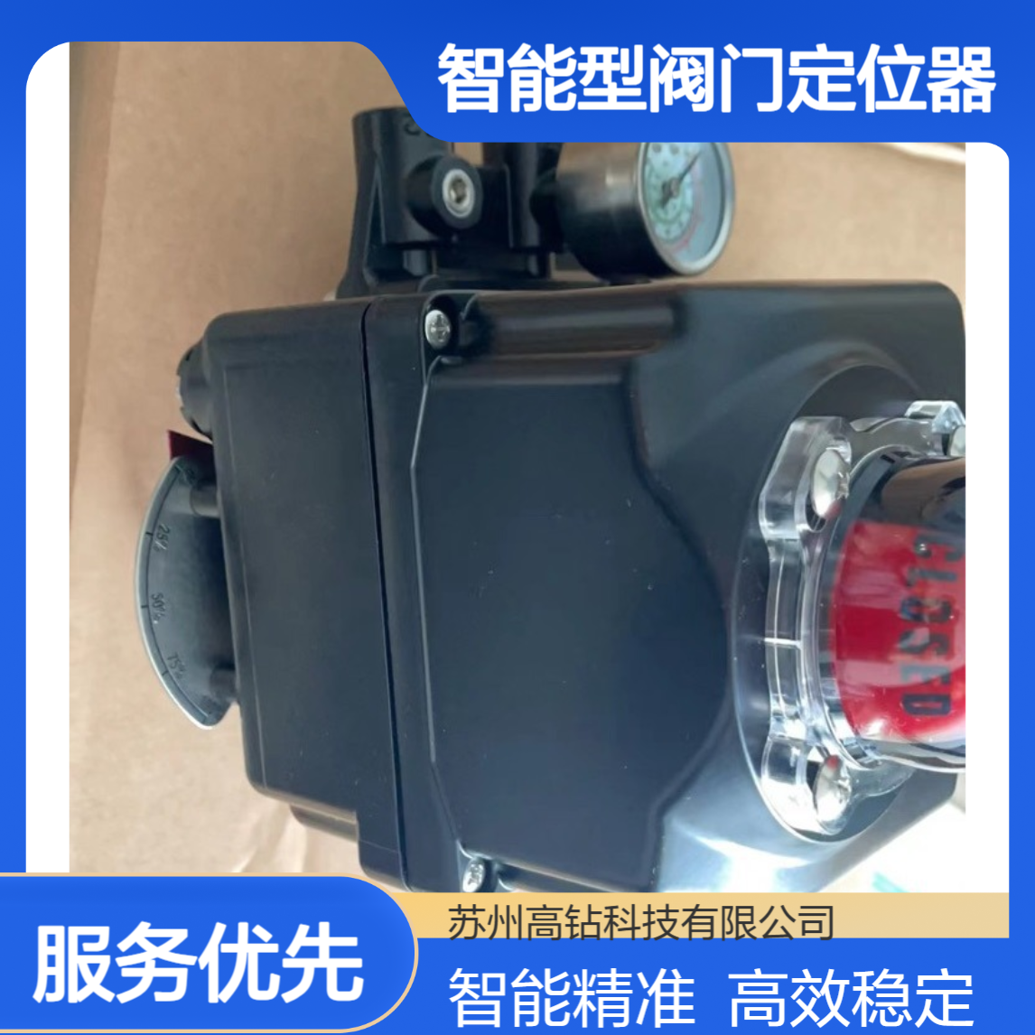 韩国TISSIN 铁森 TS600RA35S0 智能型阀门定位器