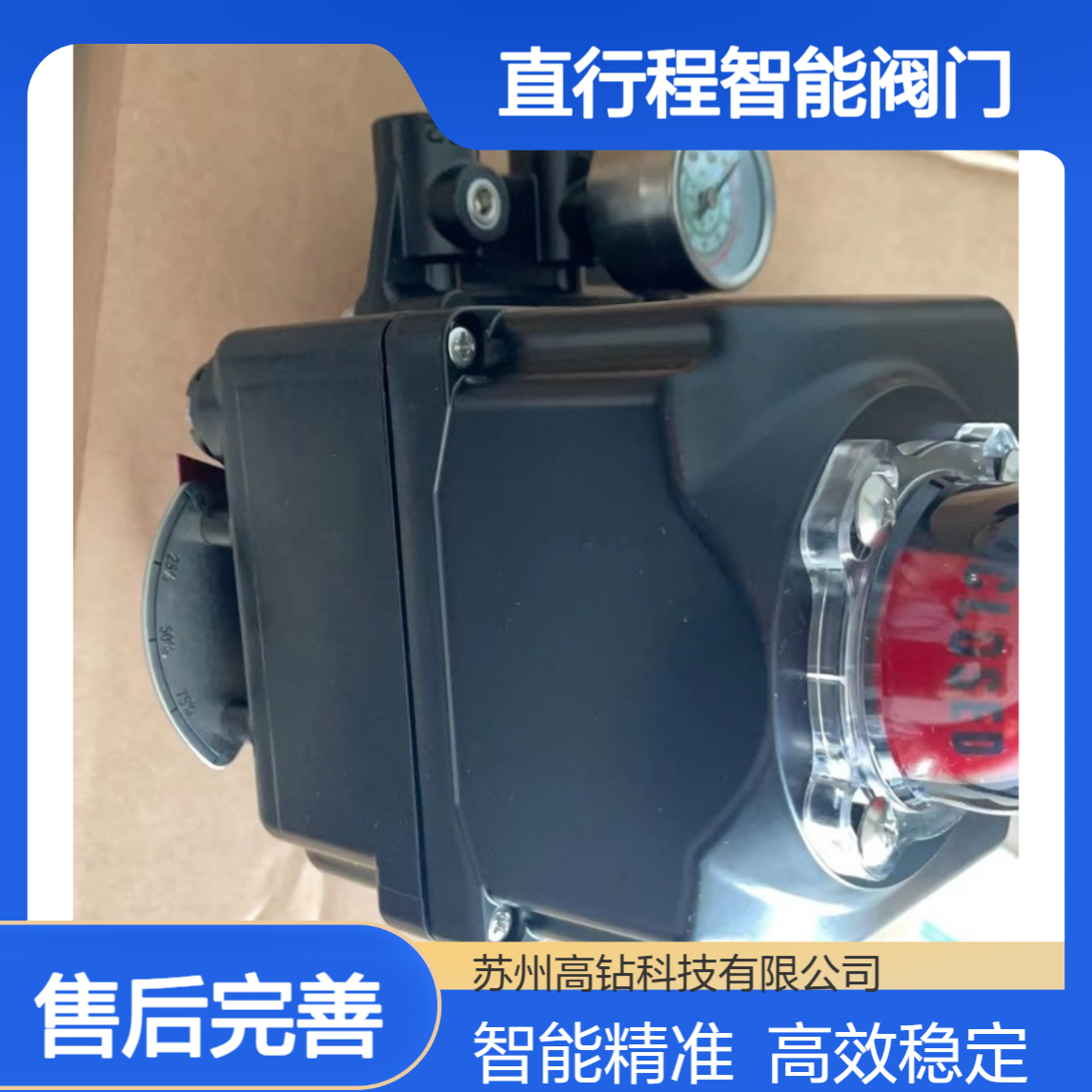 Tissin铁森全系列TS800LN31S00直行程智能阀门 定位器