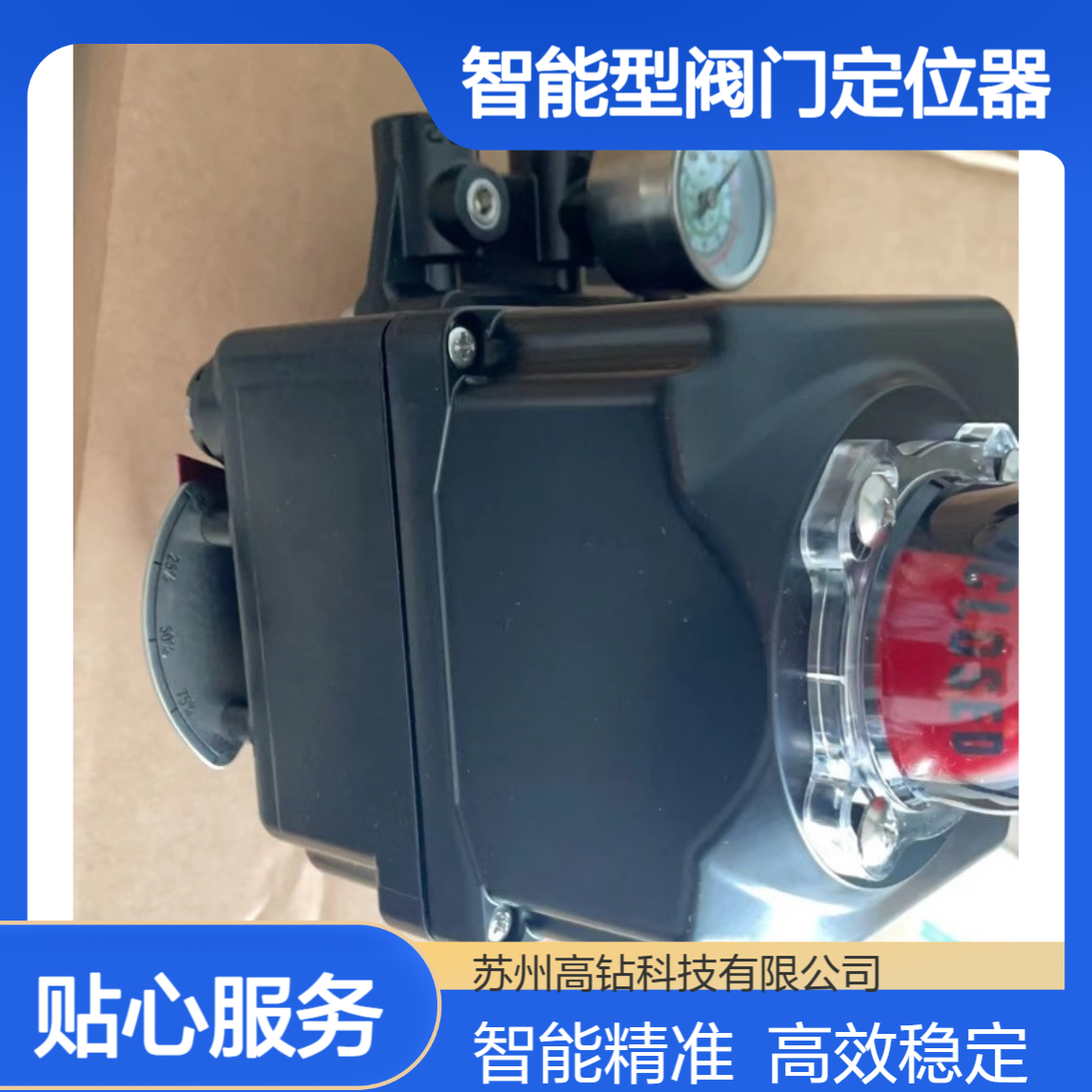 韩国铁森tissin智能型阀门定位器TS800LA3130