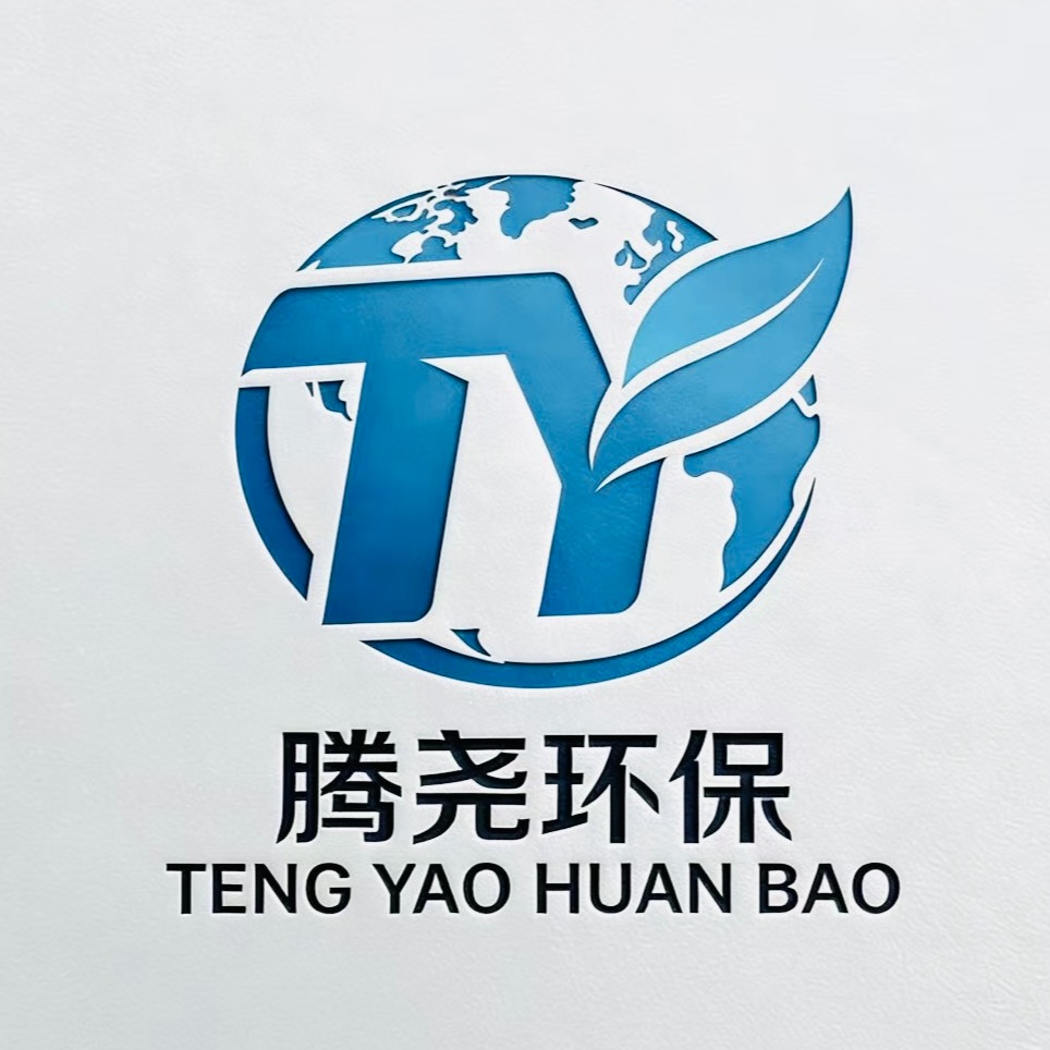 河南腾尧环保科技有限公司 - 公司logo