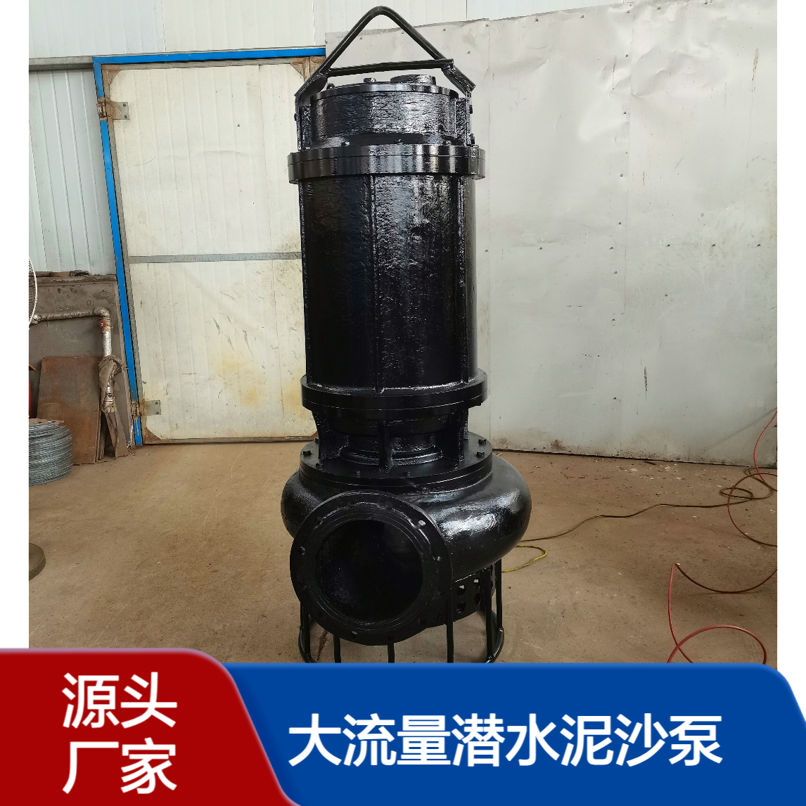 132kw耐磨抽沙泵 1000方大流量潜水泥沙泵 高铬材质 源头厂家