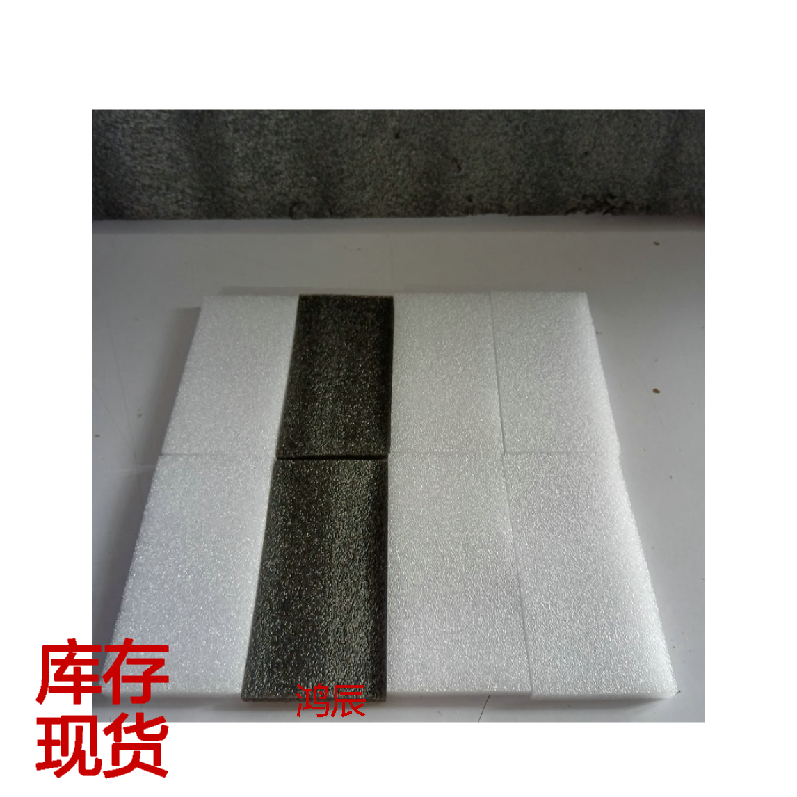 EPE珍珠棉泡沫板 防震高密度包装内衬定制送货上门按需加工