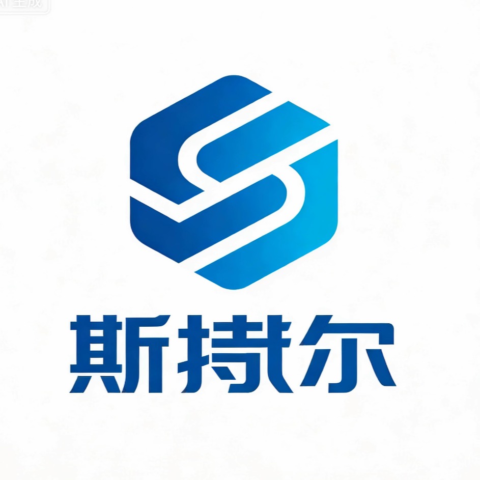 赣州斯特尔科技有限公司 - 公司logo