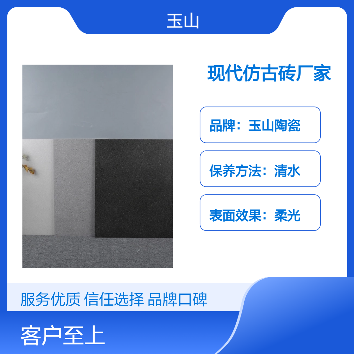 现代柔光纯色仿古砖 防滑耐磨可定制 酒店餐厅地砖 自有工厂