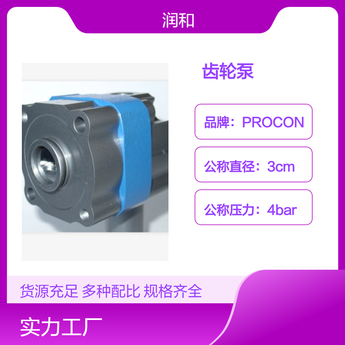 ECKERLE电动齿轮泵 4L/s抽速液化气输送 低压工程塑料材质轻便泵