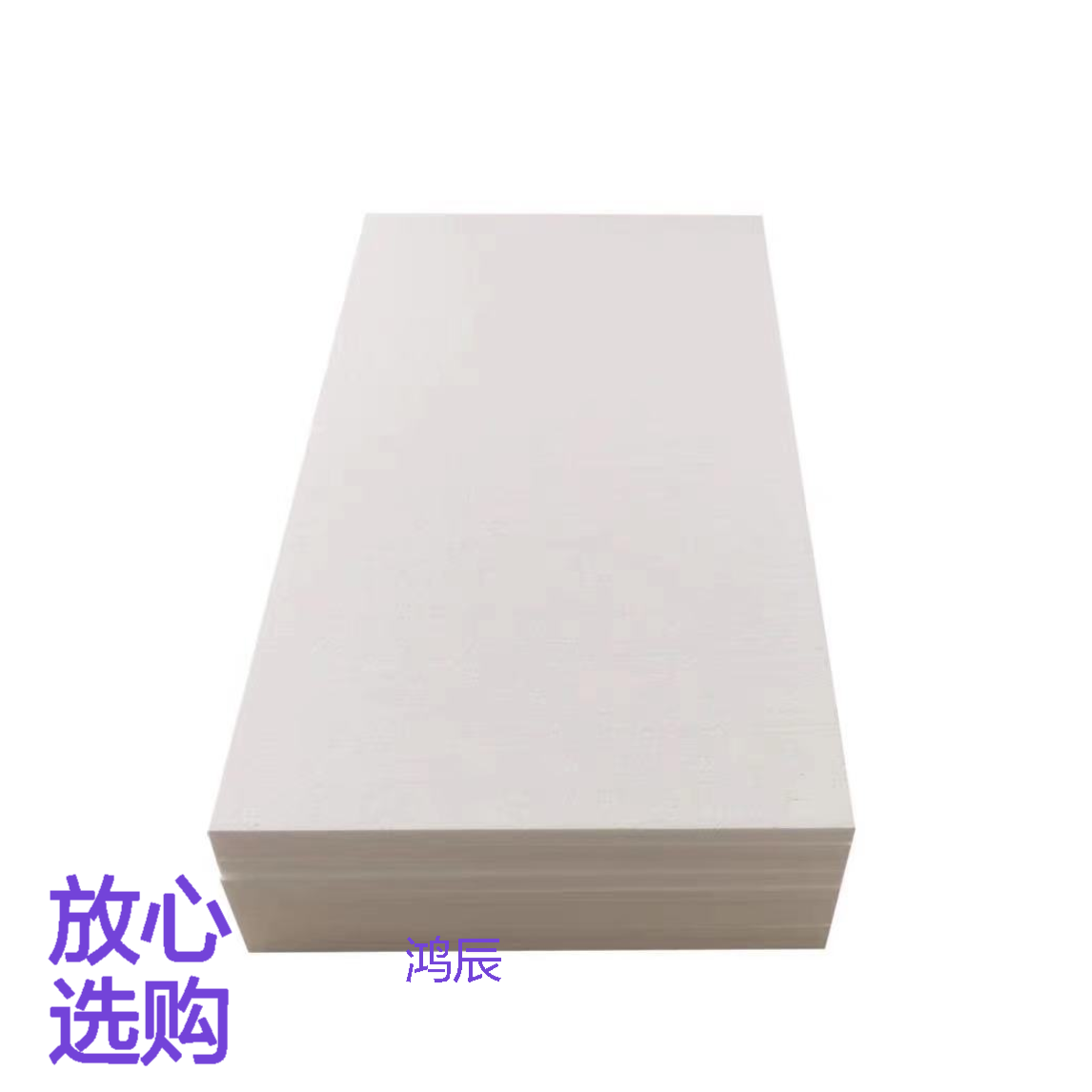 白色EPS高密度泡沫板 雕刻用正方体长方体泡沫块 送货上门大小可切
