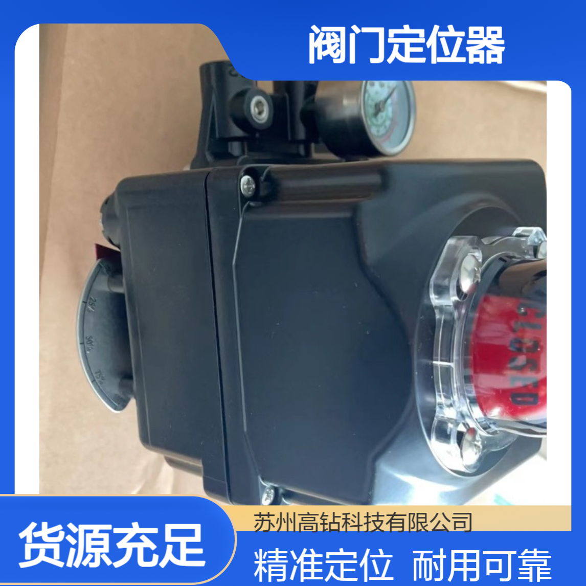 阀门定位器TS600L系列铁森TS600LN21S0直行程