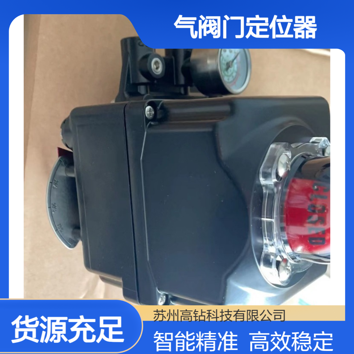 韩国TISSIN铁森 气阀门定位器TS600LN21S1智能型
