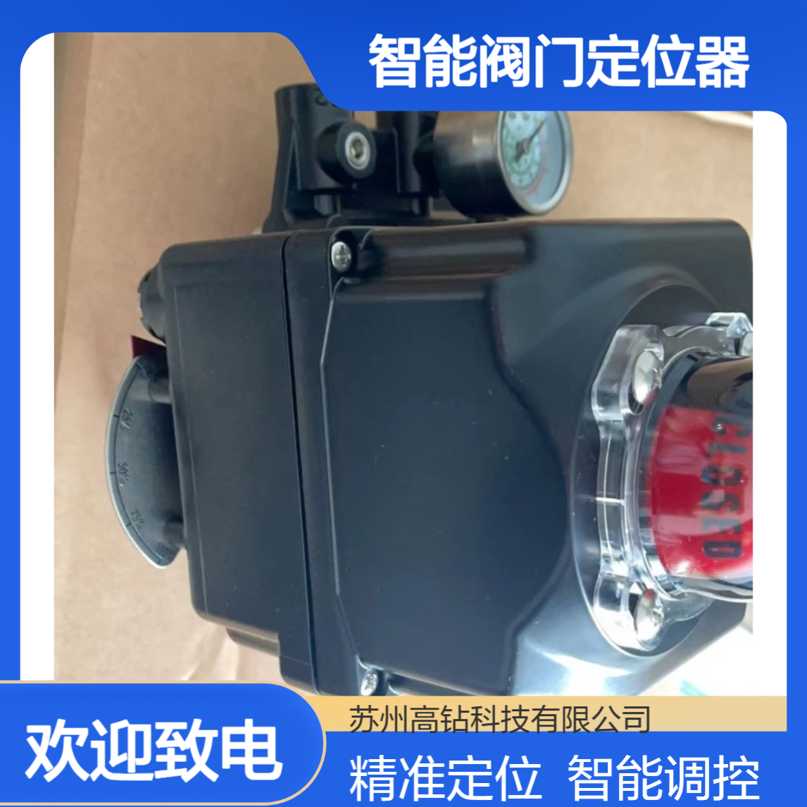 韩国铁森Tissin智能阀门定位器TS800RN31S10角行程直装式