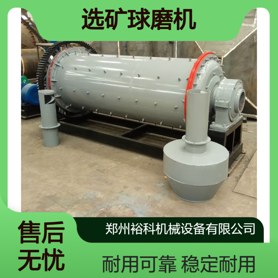 厂家直供选矿球磨机 溢流型格子型卧式磨粉机 大型矿山矿石研磨设备
