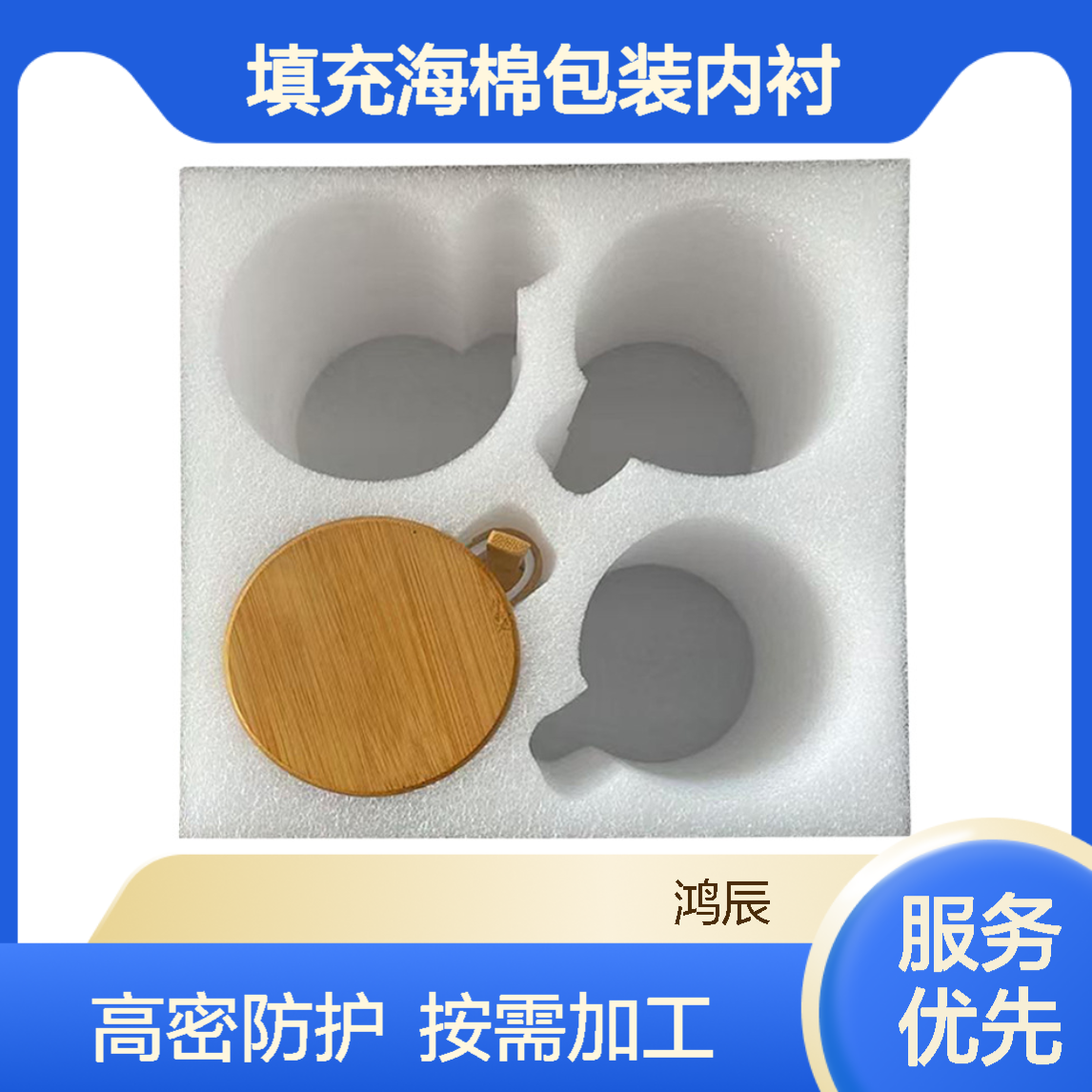 EPE高密度泡沫板 电子产品填充海棉包装内衬冲型定制按需加工