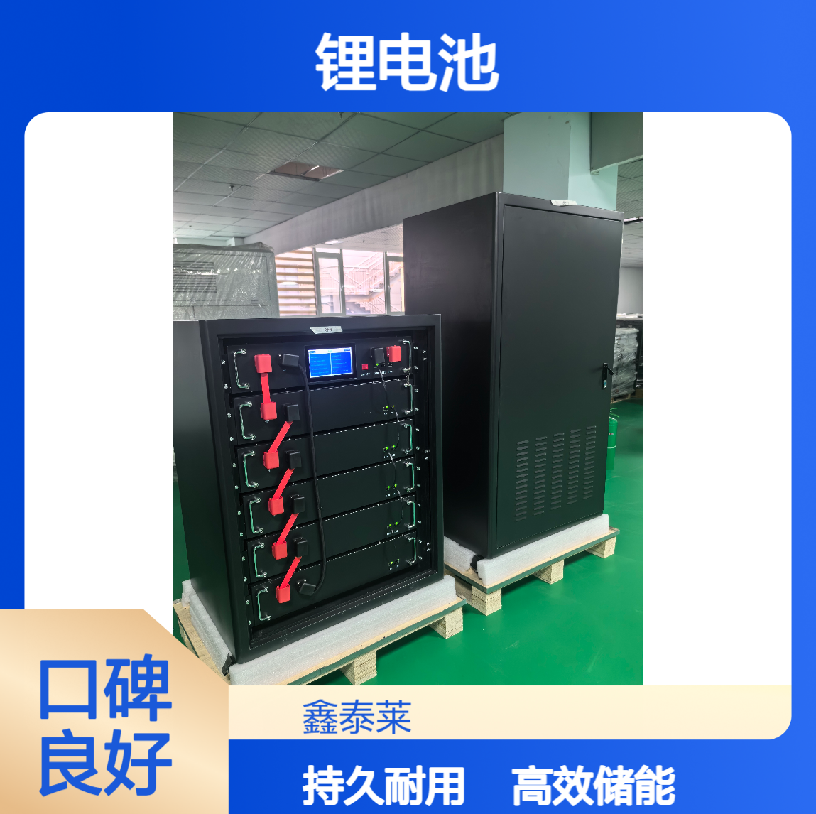 户用光伏发电系统 192V200AH锂电池 38KWH电量家用储能柜 蓄电池工厂