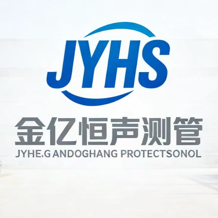 沧州金亿恒钢管有限公司 - 公司logo
