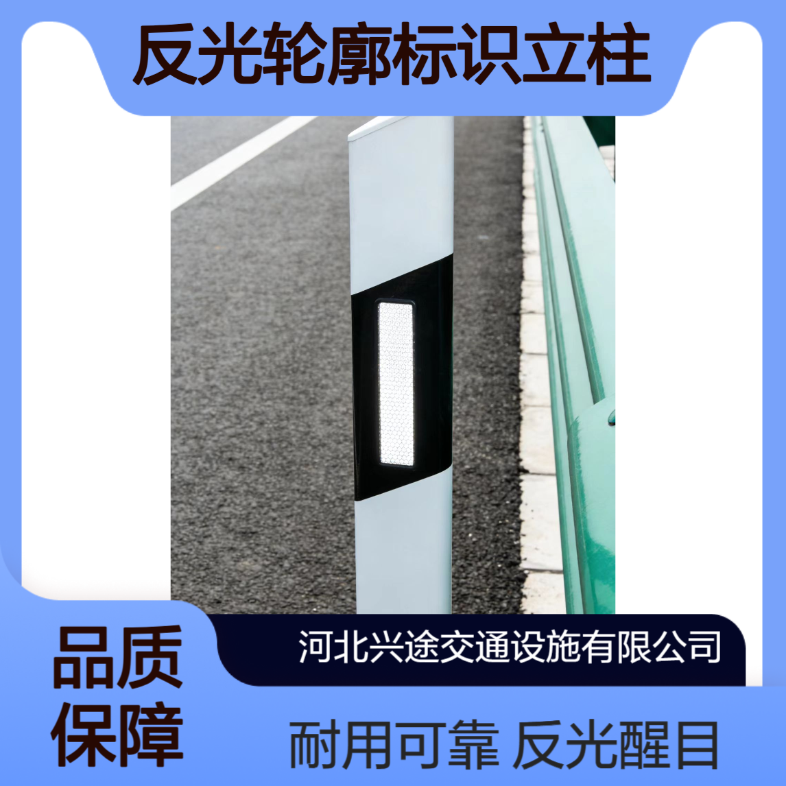 柱式轮廓标 玻璃钢 PVC反光轮廓标识立柱 三角诱导百米桩 单面双面