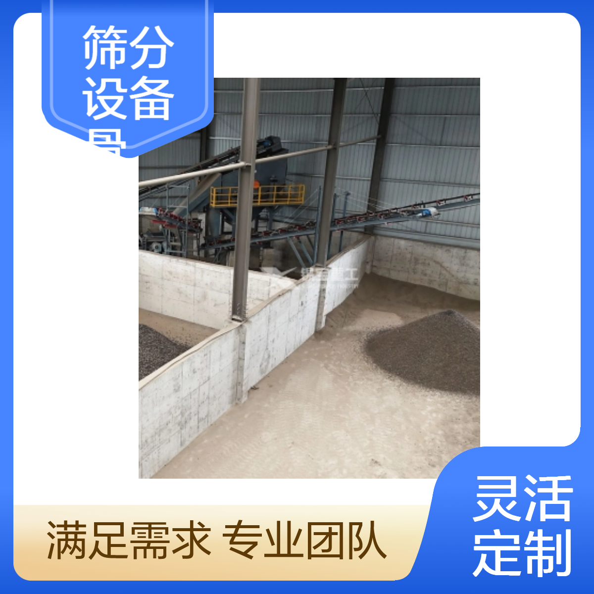 铣刨料破碎筛分设备 RAP沥青精细化骨料分离设备