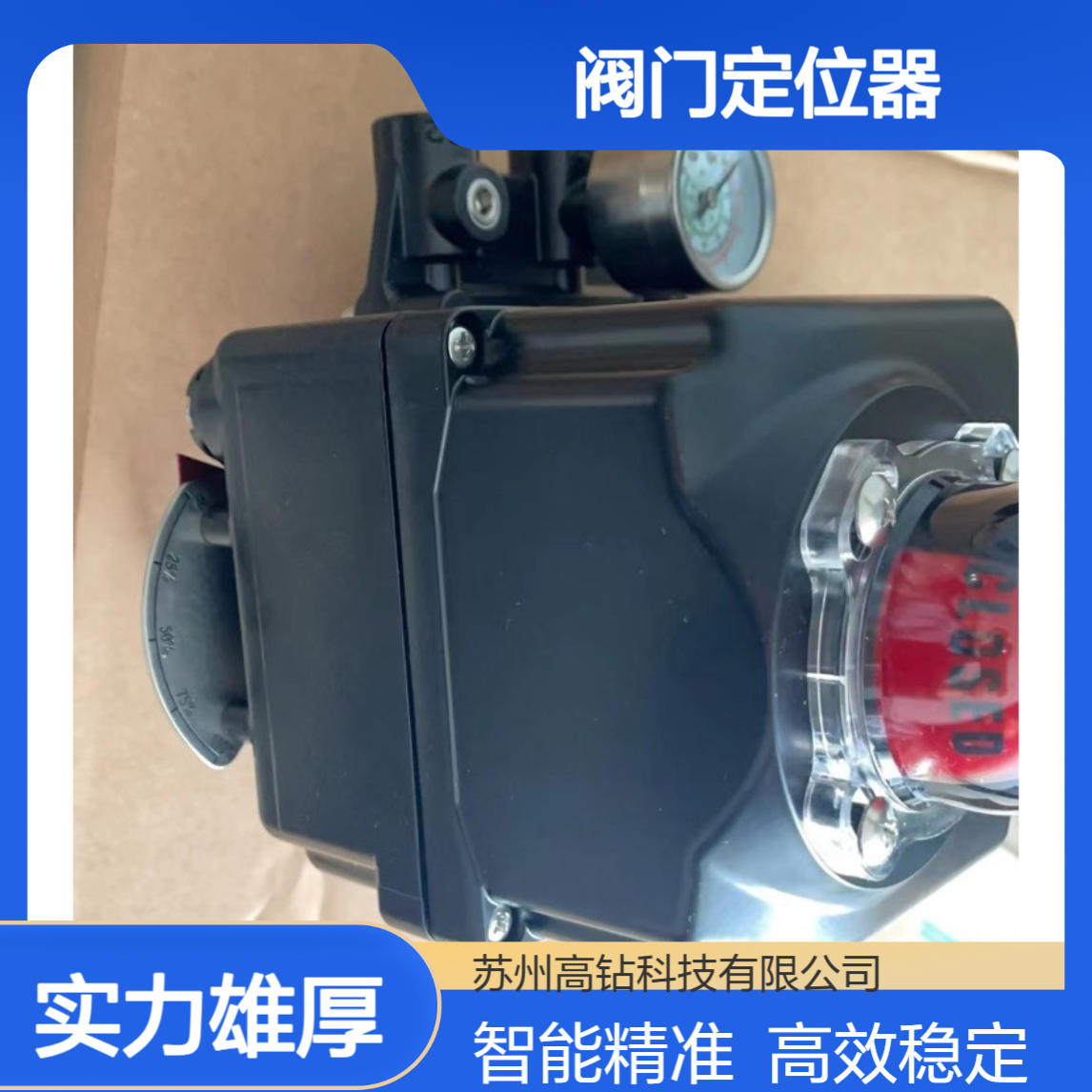 TS600R智能型 阀门定位器TS600RN21S0韩国铁森