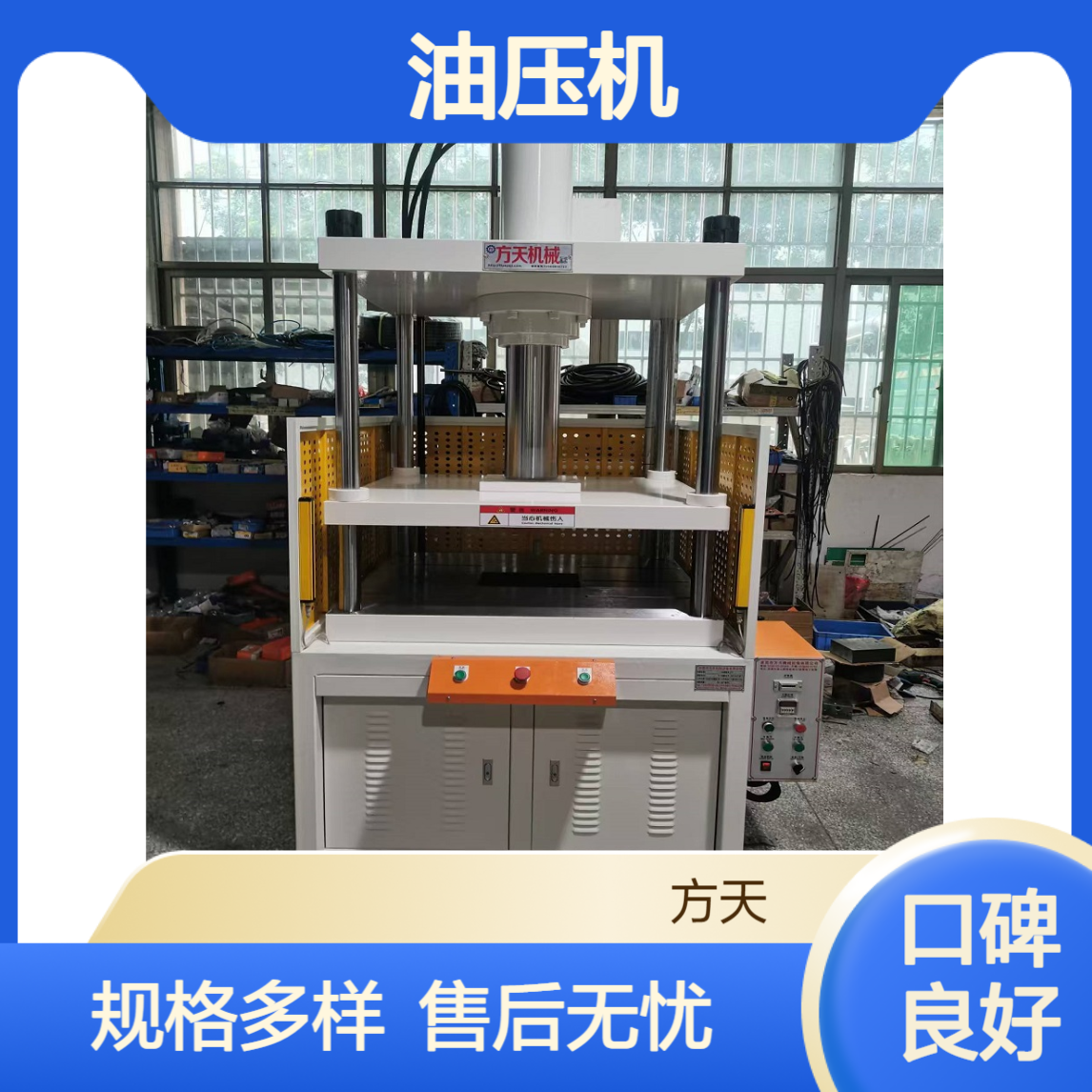 油压机厂家直供20吨30吨40吨50吨压机规格可选 售后有保障