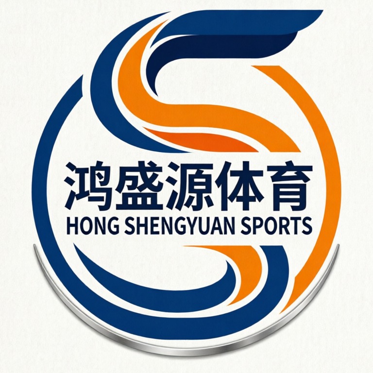 沧州鸿盛源体育设施工程有限公司 - 公司logo