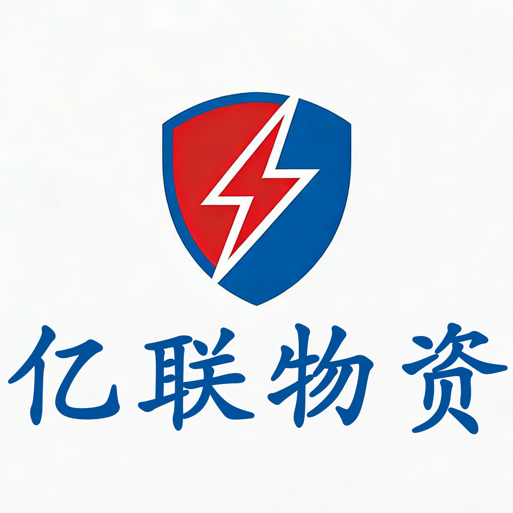 霸州市亿联工业设备厂（个体工商户） - 公司logo