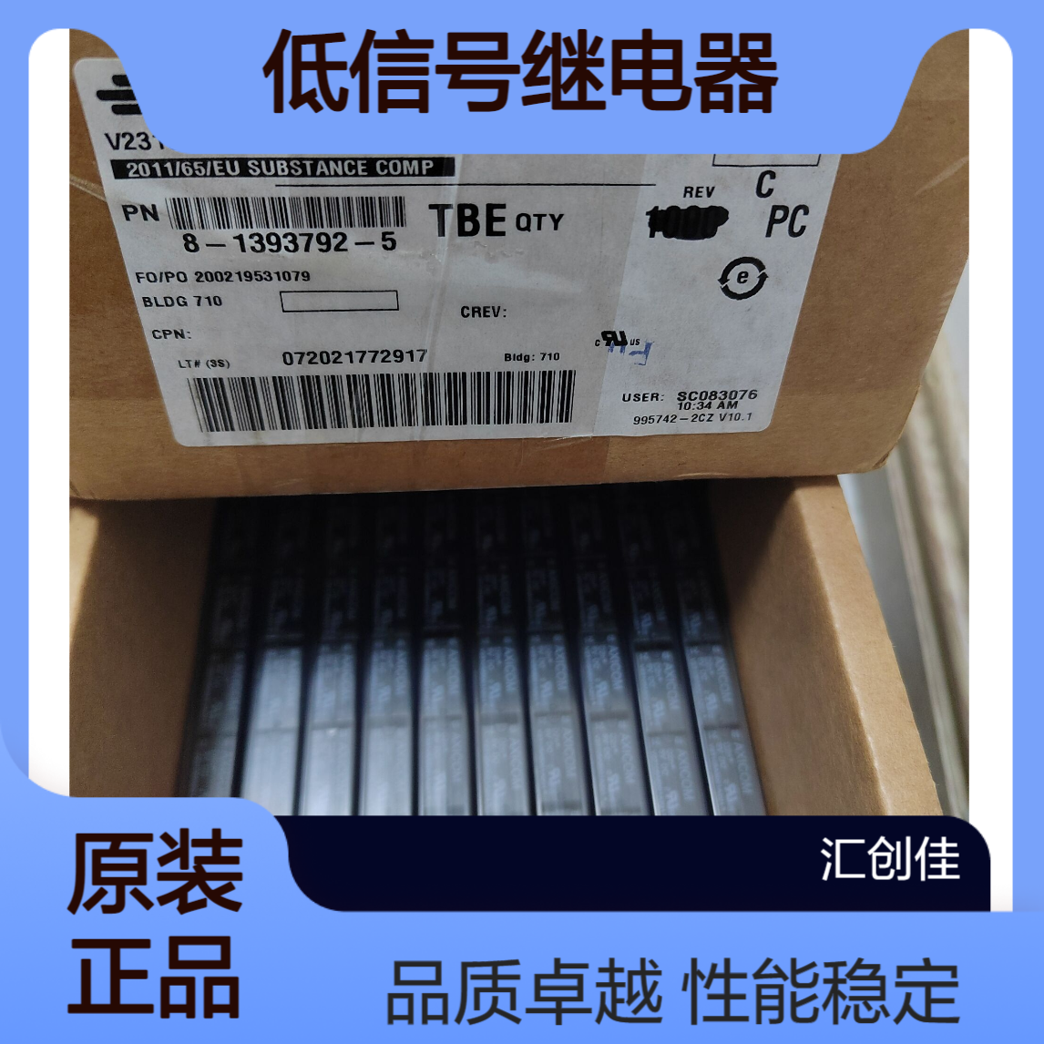 V23105A5001A201 低信号继电器 - PCB 5VDC Non-latching 1 coil 150mW D2n