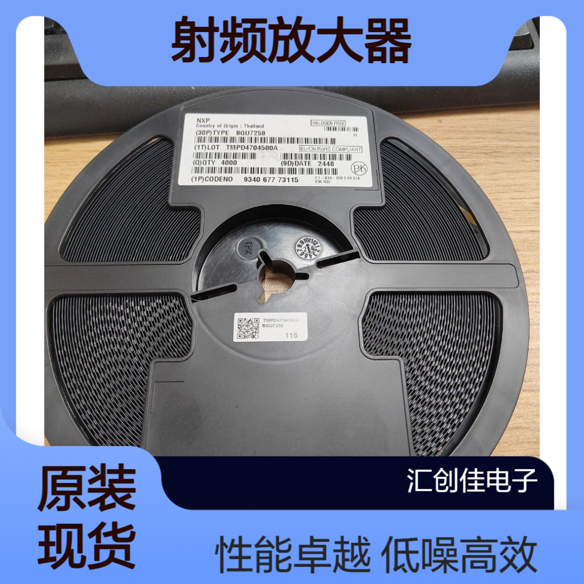 BGU7258X 射频放大器 5 GHz ISM SiGe:C low noise amp 封装HXSON-6
