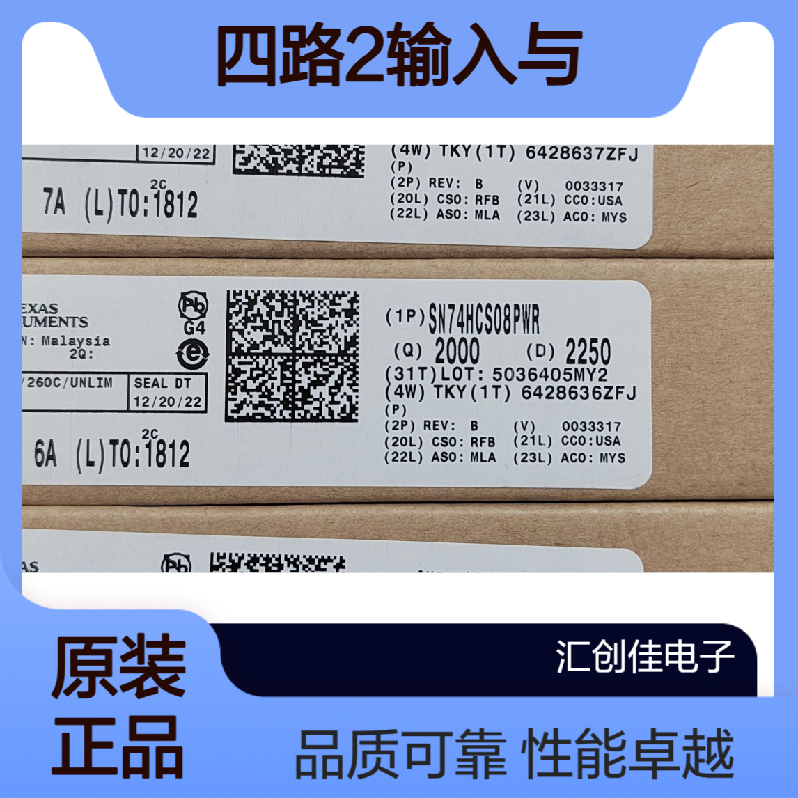 SN74HCS08PWR具有施密特触发输入的四路2输入与门 TI/德州仪器