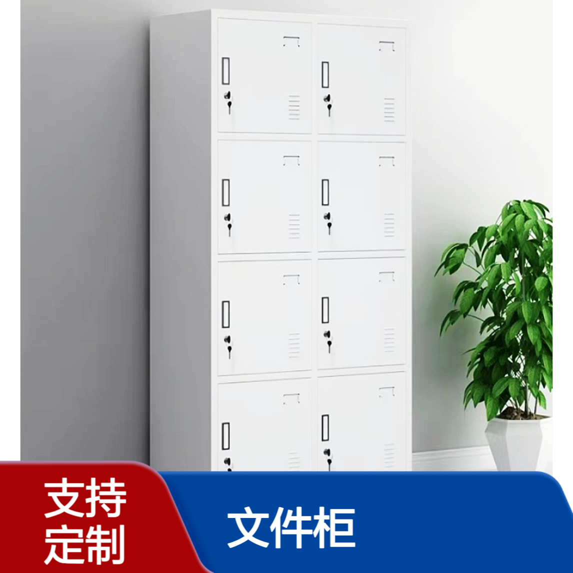 浩安特厂家 六门物品储物柜 铁皮材质 办公室资料柜 防锈 文件柜定制