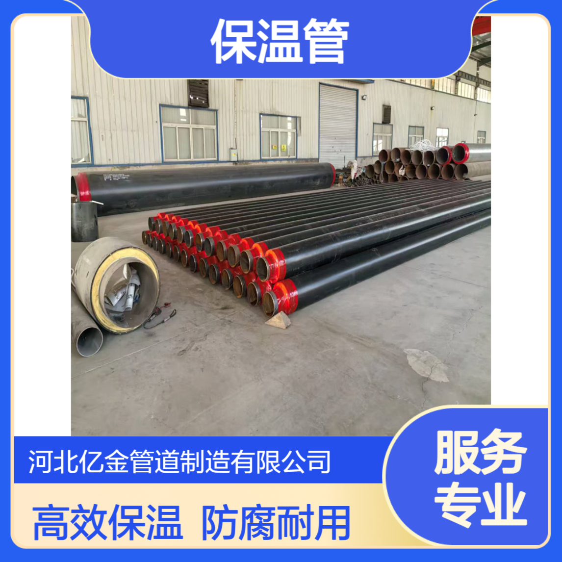 聚氨酯直埋保温管 供热 DN300 防腐管 冷油管线圆形