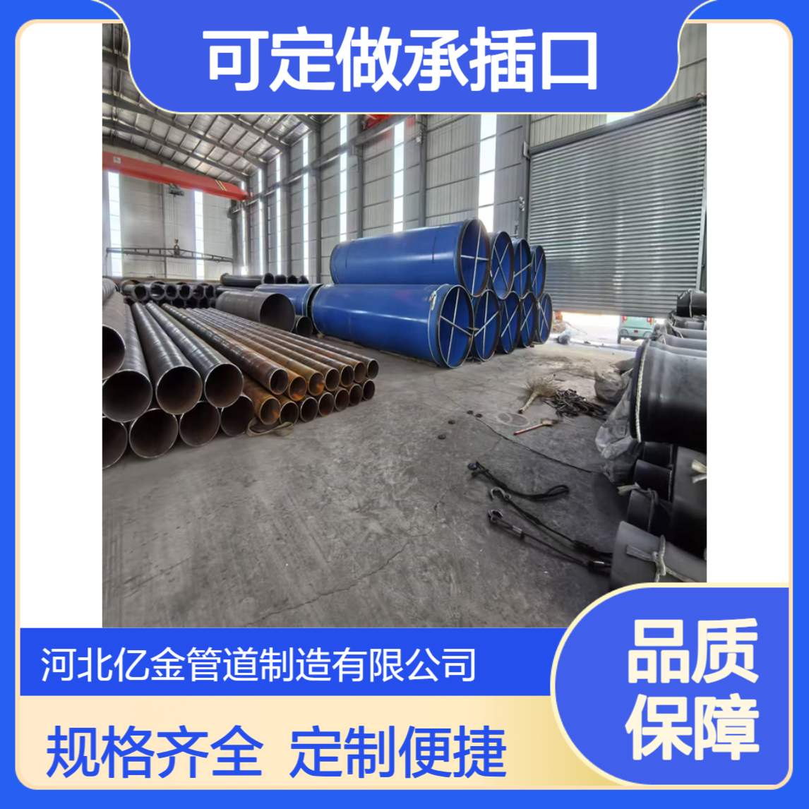 涂塑钢管 供水用 内环氧外PE可定做承插口 规格齐全 可定制