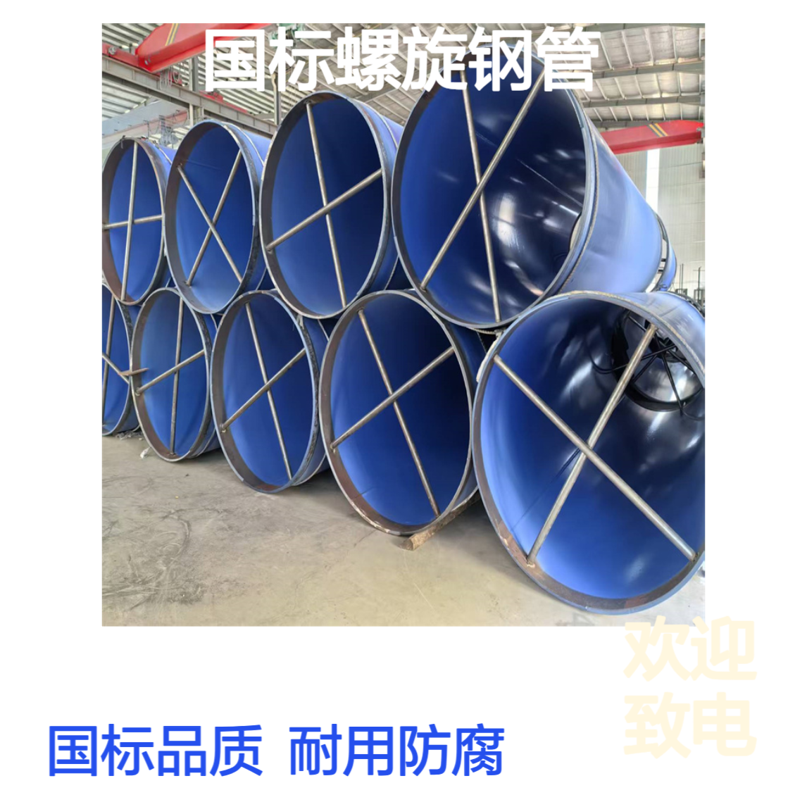 供排水用DN800*14涂塑钢管 外PE内EP涂塑管 国标螺旋钢管