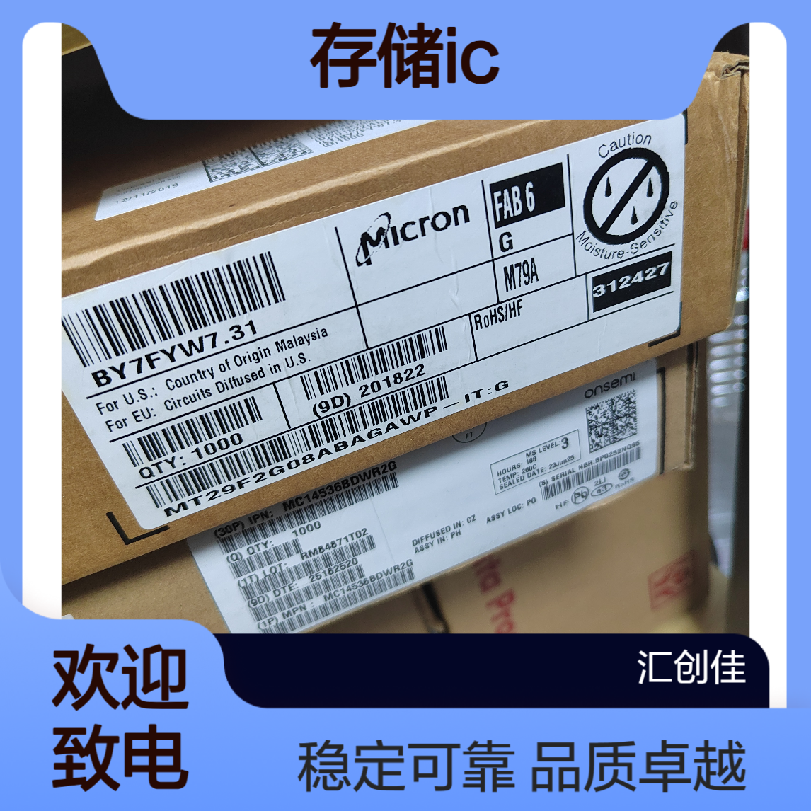 MICRON 存储IC MT29F2G08ABAGAWP-IT:G NAND闪存 SLC 2G 256MX8 TSOP