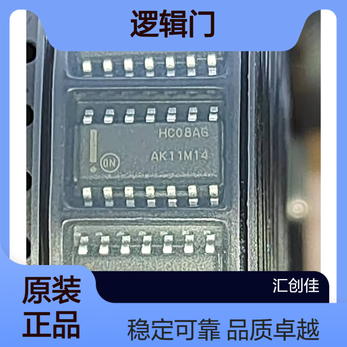 MC74HC08ADG 逻辑门 2-6V Quad 2-Input AND ON 封装SOP14 批次22+