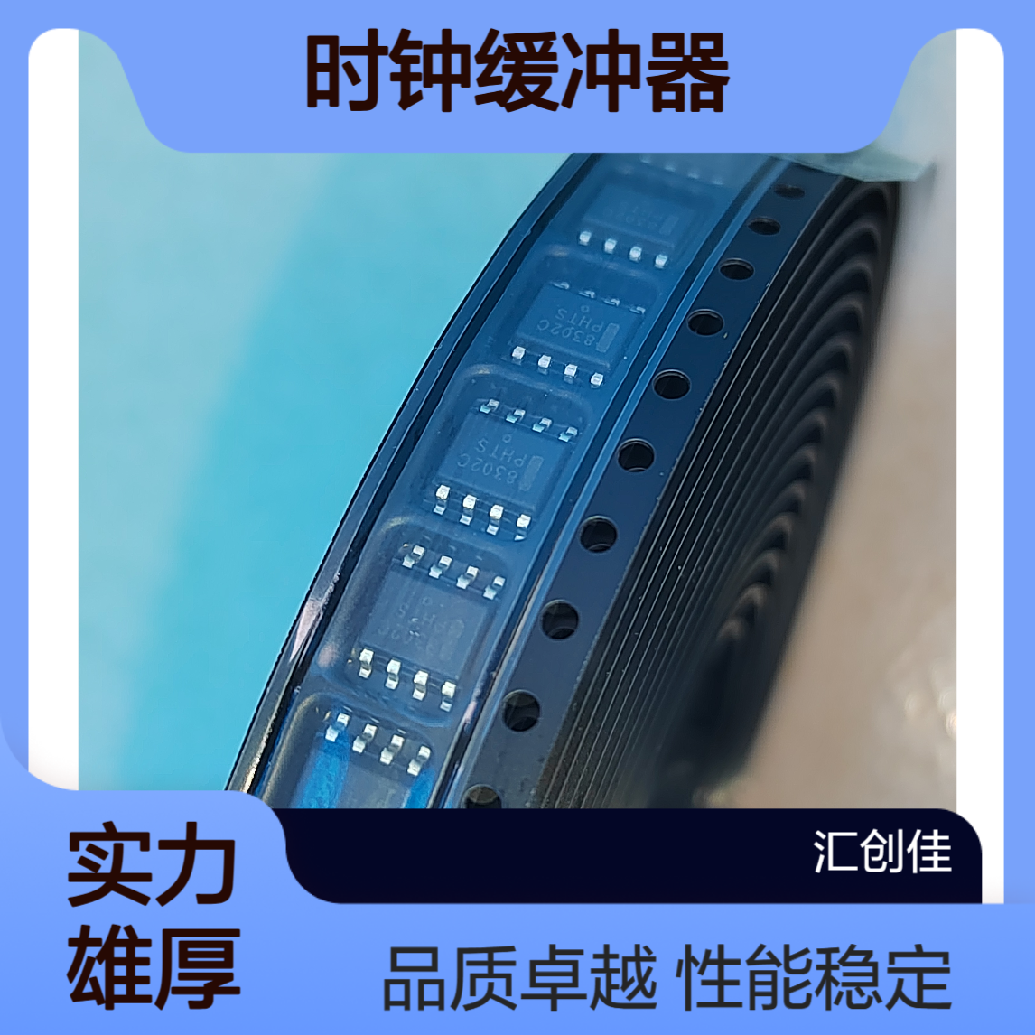 NB3M8302CDG 时钟缓冲器/驱动器/分配器 ON 品牌 封装SOP8