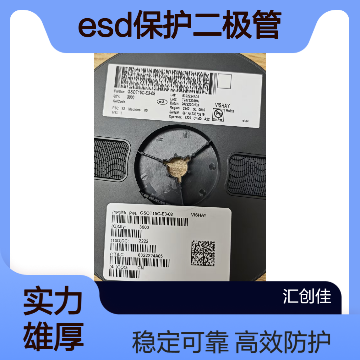 GSOT15C-E3-08 ESD保护二极管/TVS 15 Volt 300 Watt Common Anode