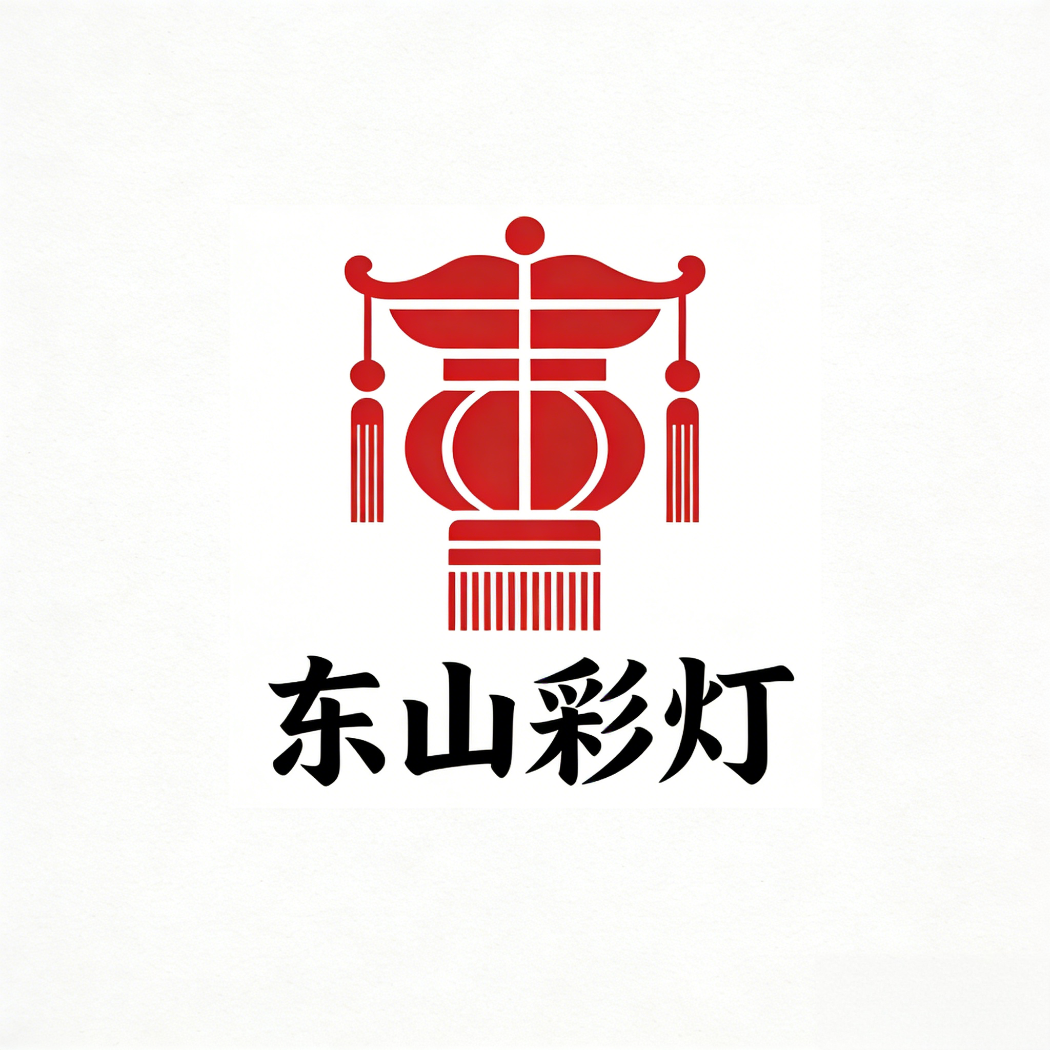 开封市吉祥彩灯艺术有限公司 - 公司logo