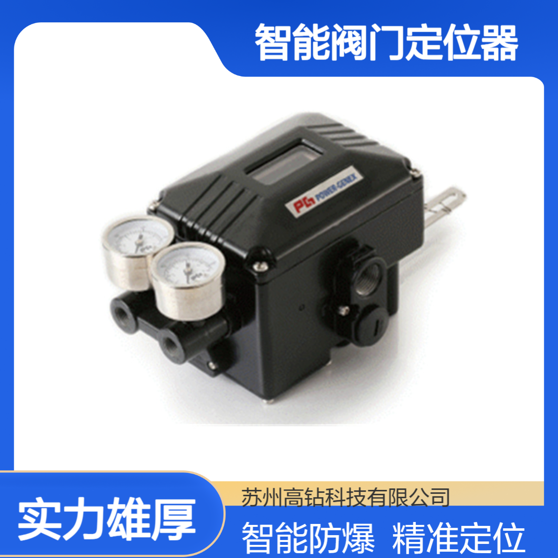 韩国PG智能阀门定位器ASD5010-IN1NNNH6R角行程防爆