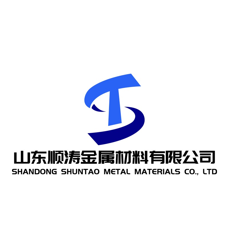 山东顺涛金属材料有限公司 - 公司logo
