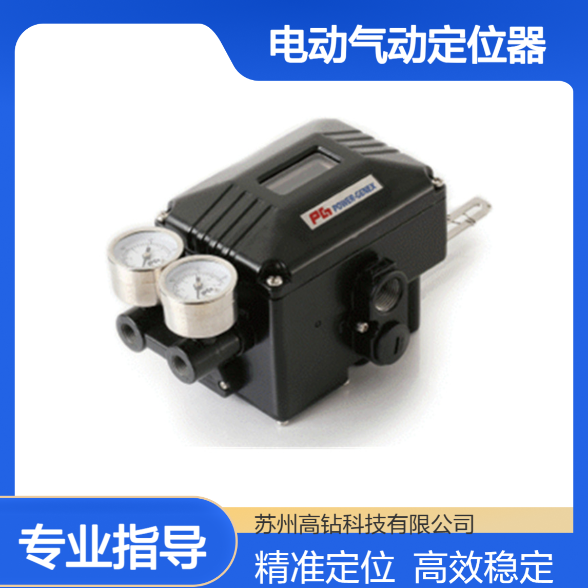 POWER-GENEX韩国PG电动气动定位器EPL-WA1SN4TN直行 程非防爆