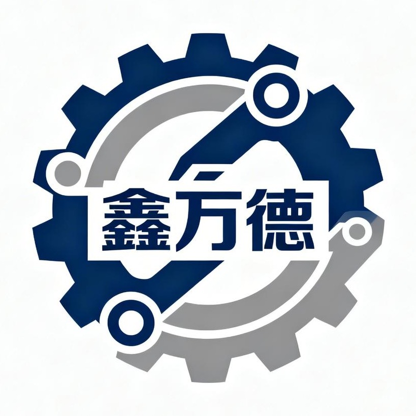 鑫万德（济南市）升降机械有限公司 - 公司logo