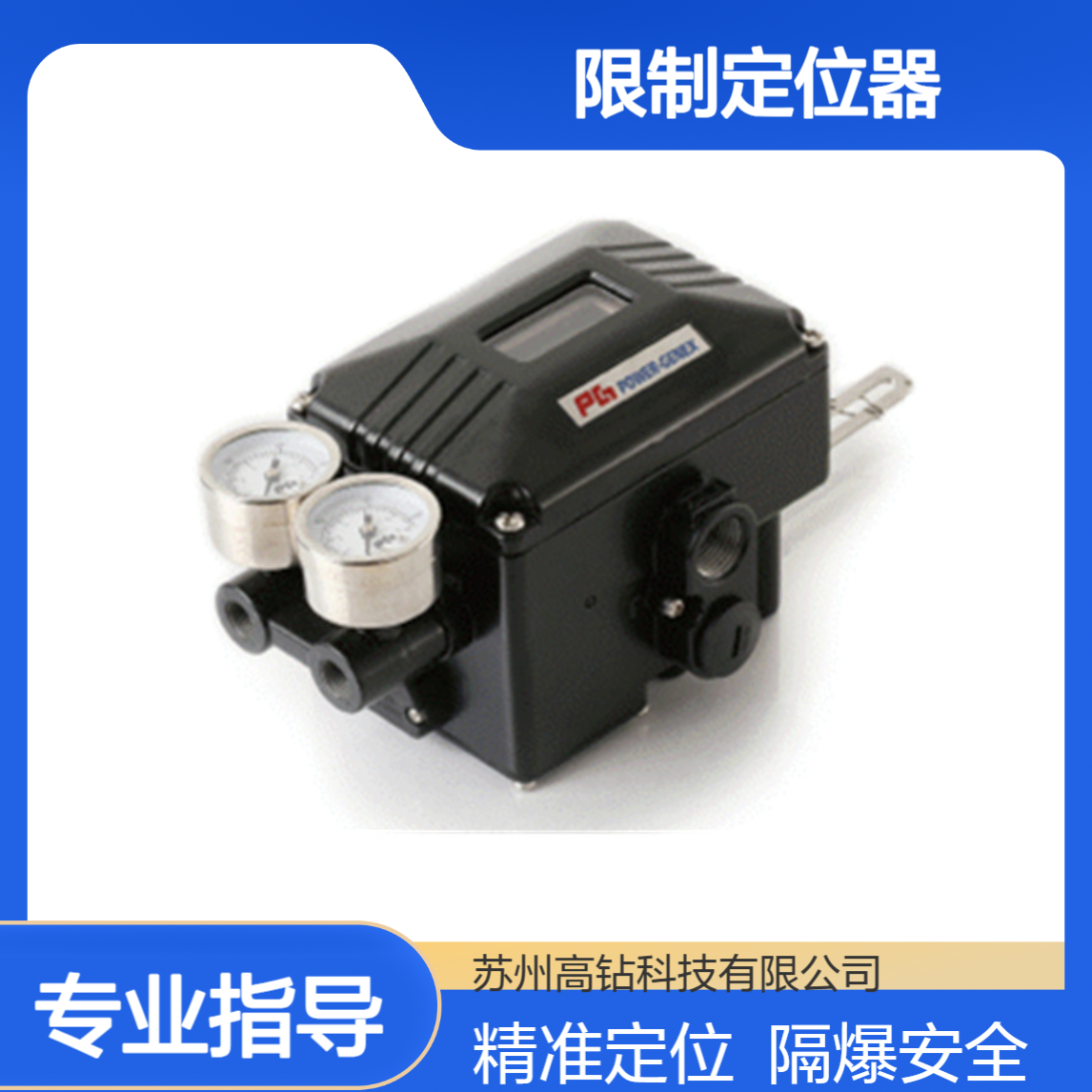 韩国PG智能阀门限制定位器SS3R-FN2N0N4R隔爆型